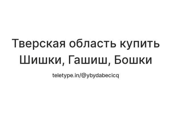 Кракен вход krakens13 at