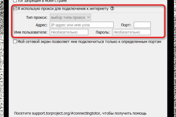 Как зайти на кракен kraken014 com