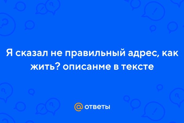 Что с кракеном сегодня сайт