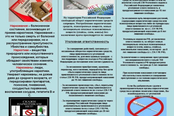 Кракен аккаунт не найден