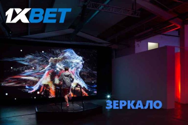 Зеркала тор