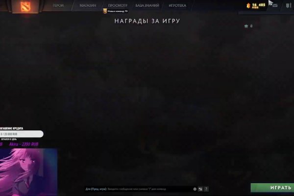 Кракен даркнет ссылка на сайт