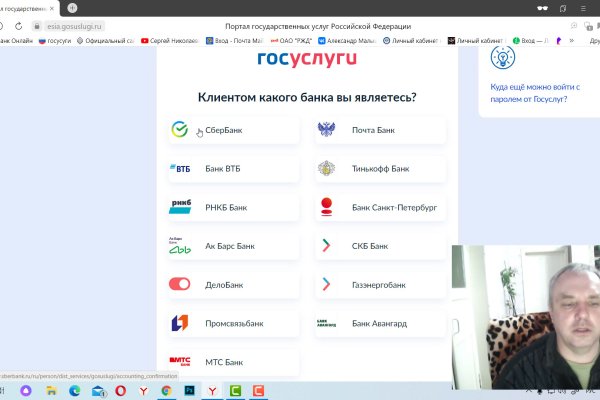 Актуальная ссылка на кракен
