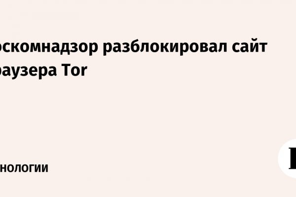Кракен сайт зеркало рабочее на сегодня