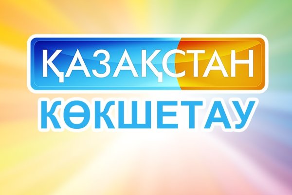 Кракен точка ат