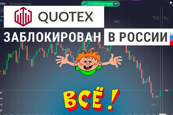 Не могу зайти на сайт кракен