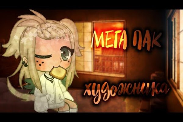 Кракен ссылки krakenwebs org