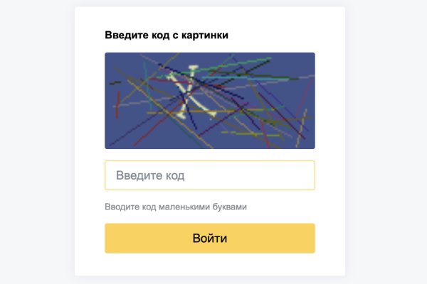 Как зайти в кракен с андроида