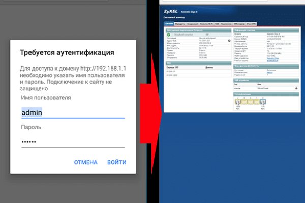 Кракен ат сайт