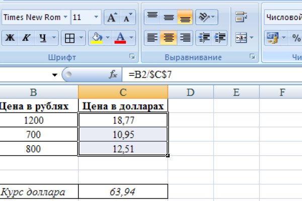 Кракен это современный даркнет маркетплейс