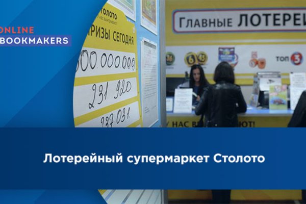 Кракен не грузит