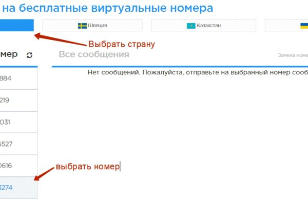 Кракен шоп ссылки