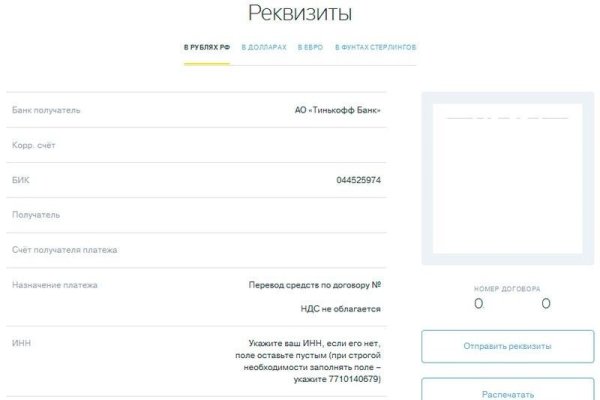 Кракен сайт kraken014 com