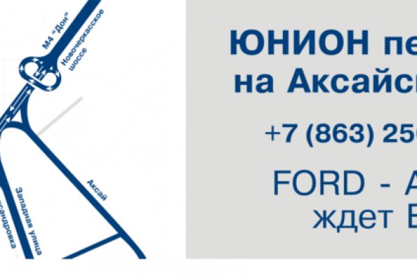 Кракен адрес