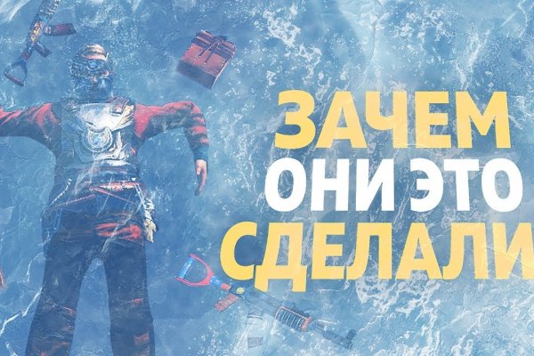 Войти в кракен вход магазин