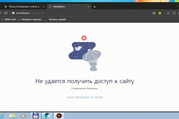 Кракен зеркало рабочее на сегодня
