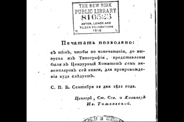 Рабочие ссылки и зеркала кракен