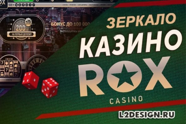 Войти на кракен