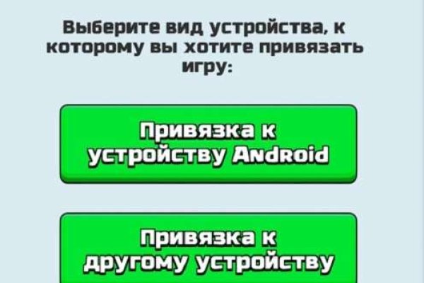 Кракен войти сегодня