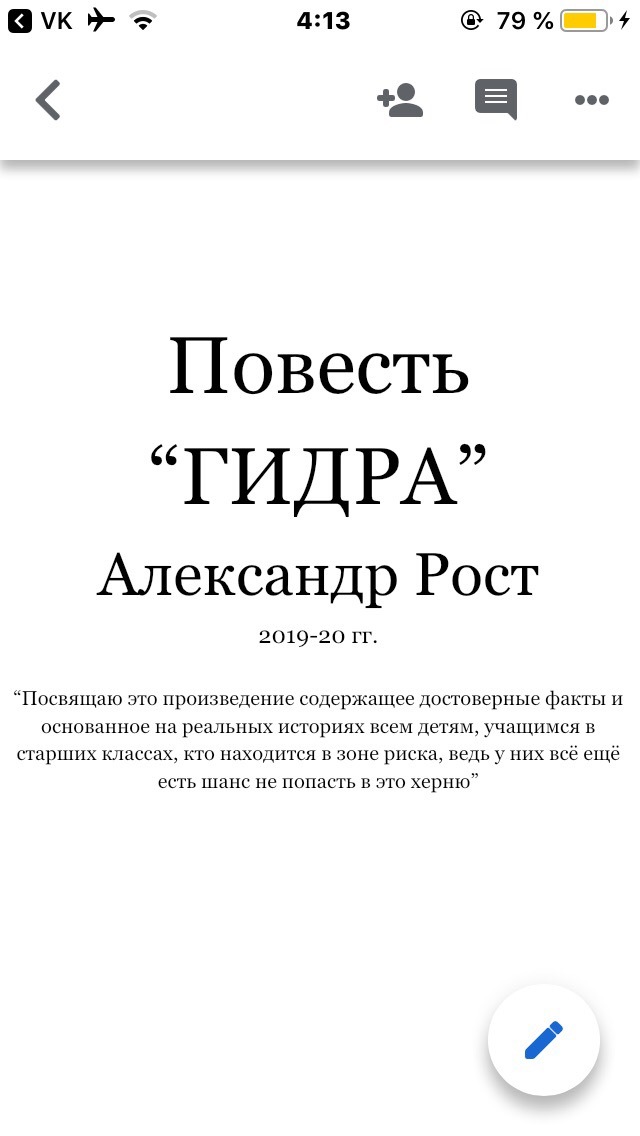 Кракен новая гидра