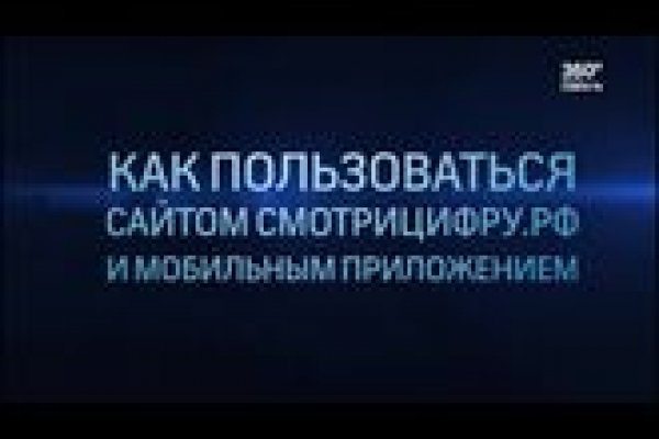 Кракен даркнет ссылка на сайт