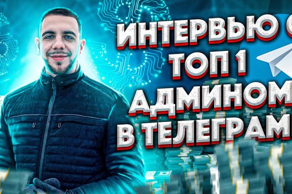 Кракен это современный маркетплейс