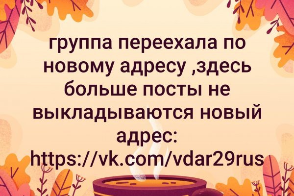 Ссылки на сайты даркнета