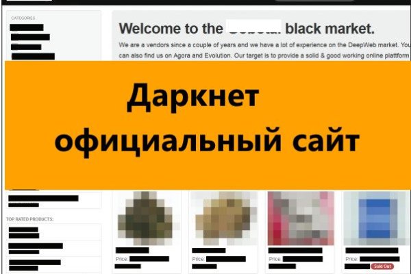 Кракен сайт kr2web