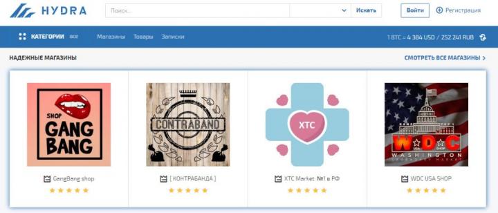 Сайт kraken тор